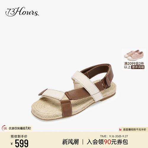 73hours厚底一字带休闲凉鞋外穿