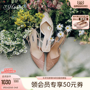 温柔花海2026春季 后空凉鞋 新款 不累脚高跟鞋 网纱法式 73hours女鞋