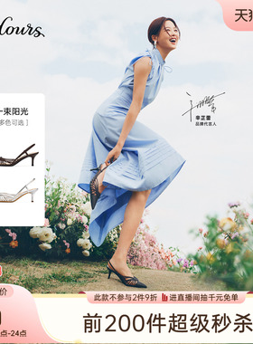 【辛芷蕾同款】73hours女鞋一束阳光26春新款细高跟一字带凉鞋