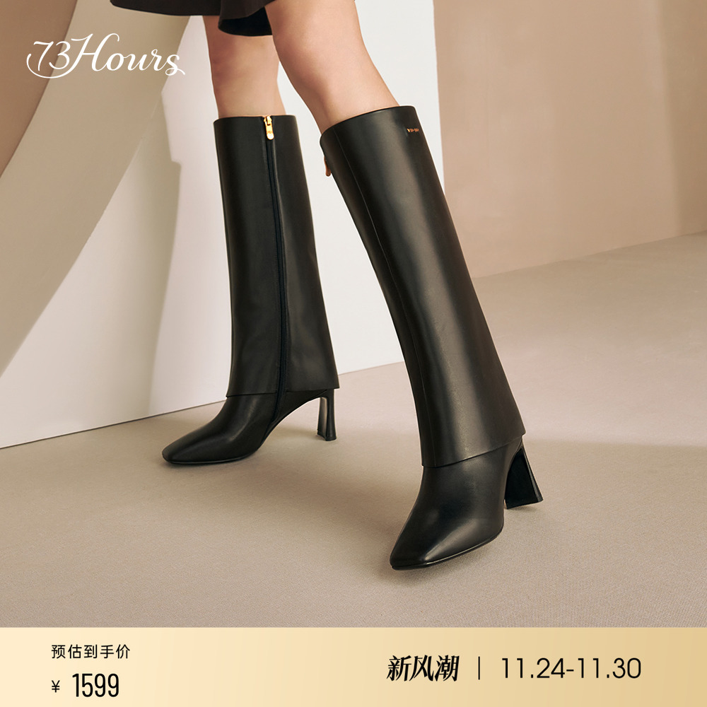 73hours女鞋高跟长筒裤管靴