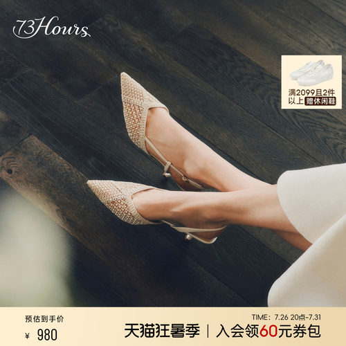 73hours仙气网纱高跟鞋婚鞋女