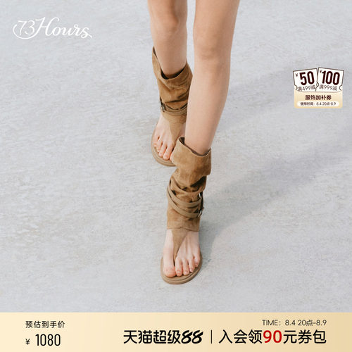 73hours女鞋夏季新款内增高凉靴