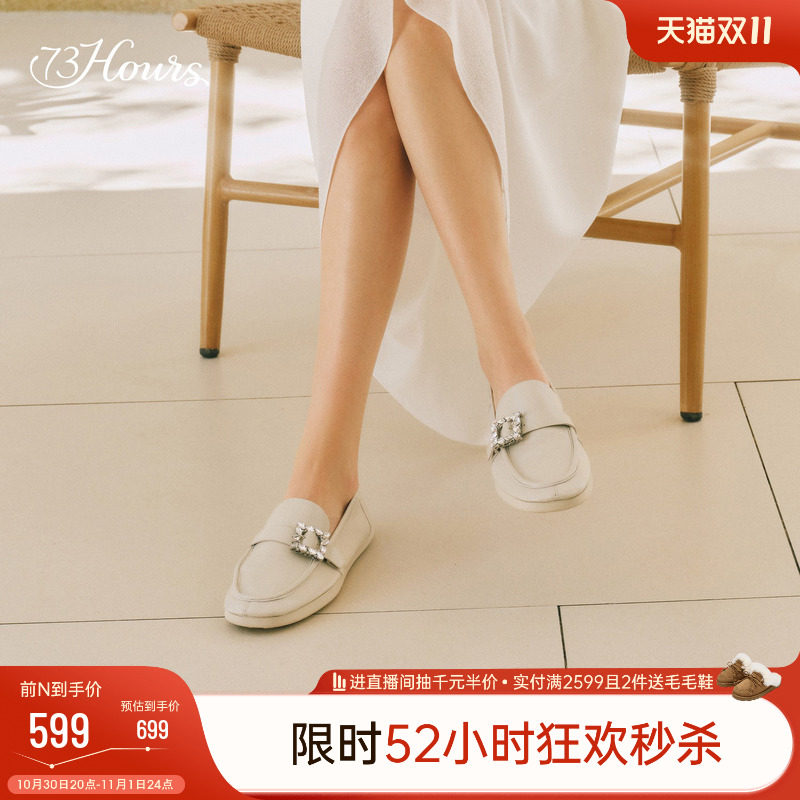 73hours女鞋舒适区2026秋季新款老钱风薄底乐福鞋女一脚蹬豆豆鞋