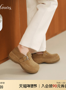 方枪枪同款73hours女鞋烤吐司2026年春季新款时尚增高厚底勃肯鞋