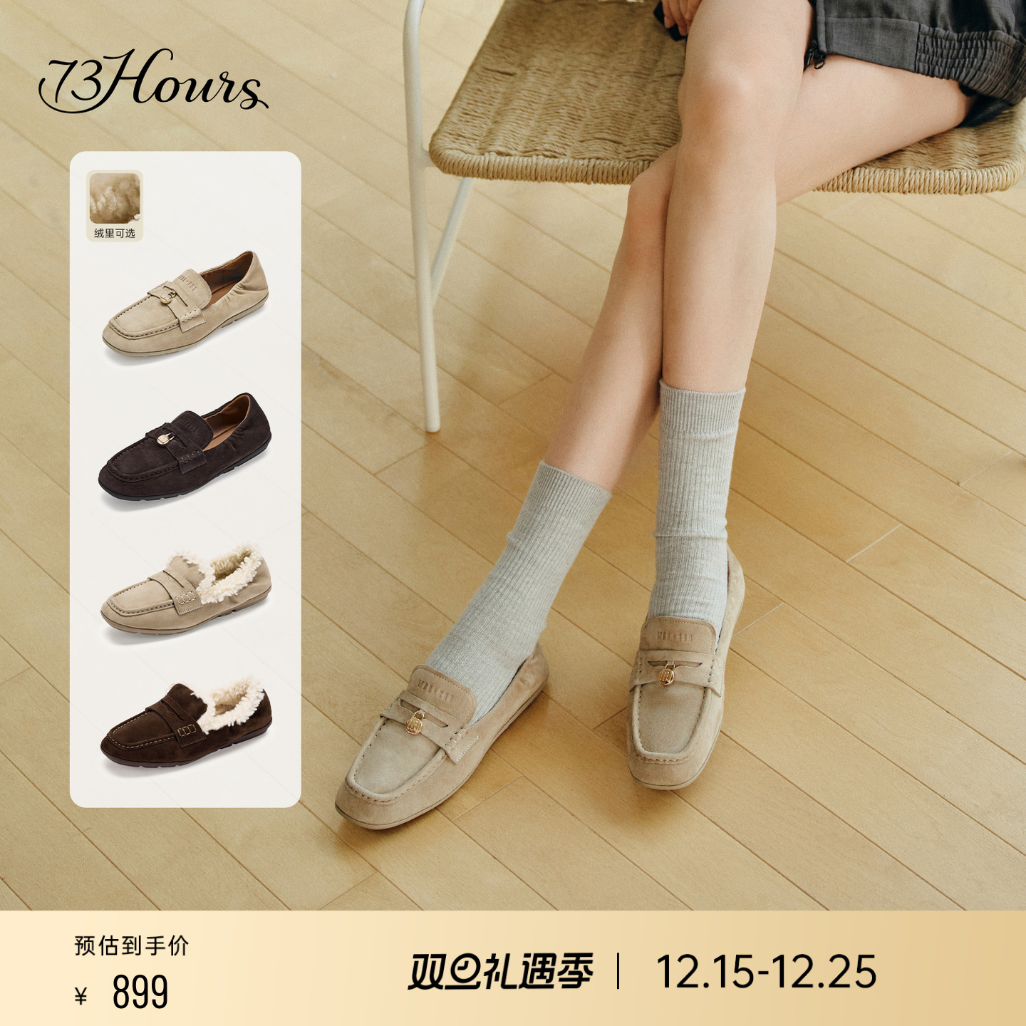 73hours女鞋Pancake2025秋季新款老钱风羊皮乐福鞋女一脚蹬豆豆鞋