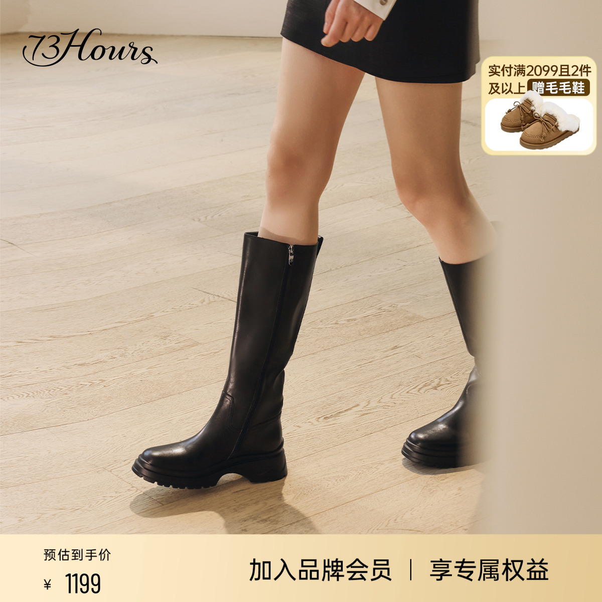 73hours显瘦骑士靴瘦瘦靴长靴