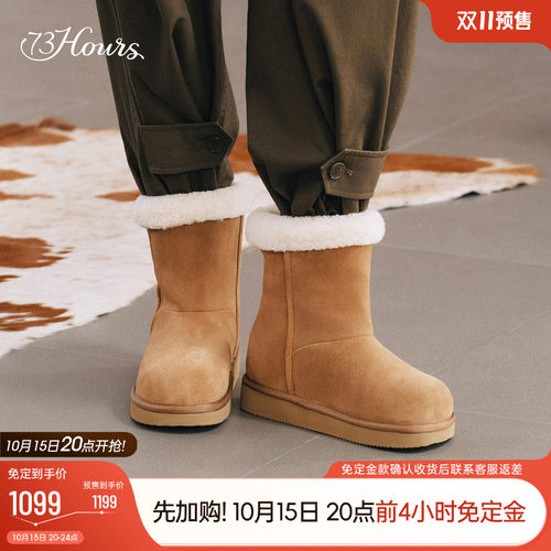 73hours软萌面包鞋型雪地靴