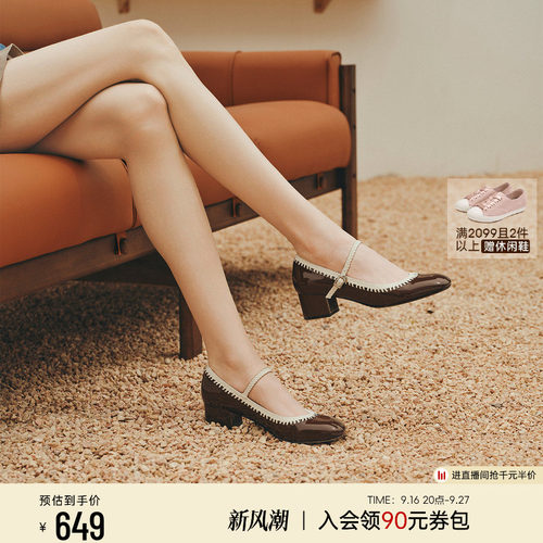 73hours复古法式贵气玛丽珍鞋