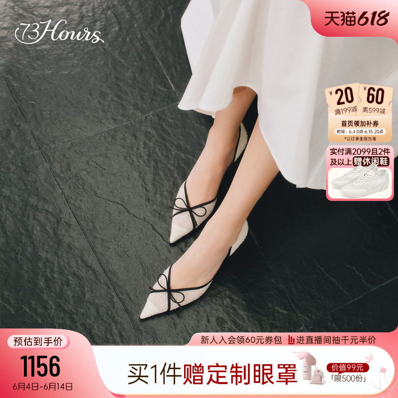 73hours女鞋泡泡梦境2026秋季新款赫本风高跟鞋女气质不累脚单鞋