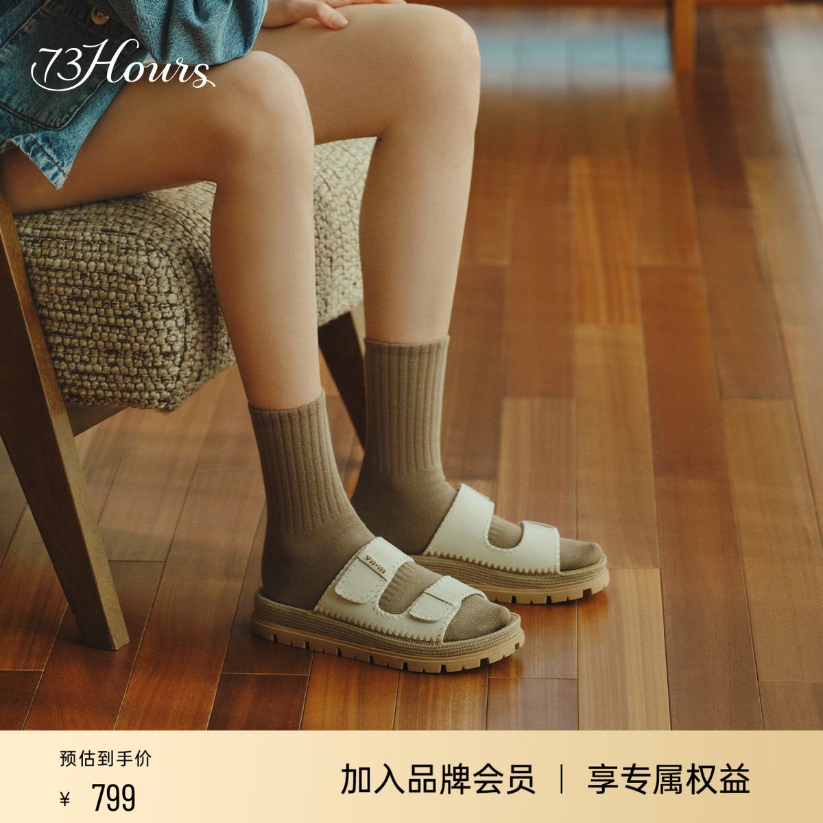 7hours复古勃肯鞋半拖拖鞋外穿