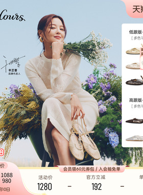 辛芷蕾同款73hours女鞋Chloris2026夏季新款平底气质罗马渔网凉鞋