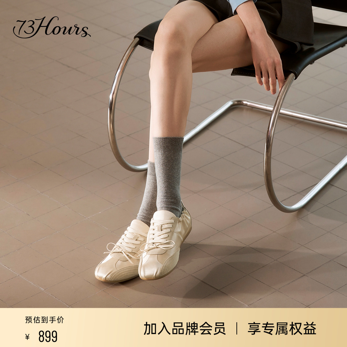 73hours芭蕾德训鞋透气休闲鞋