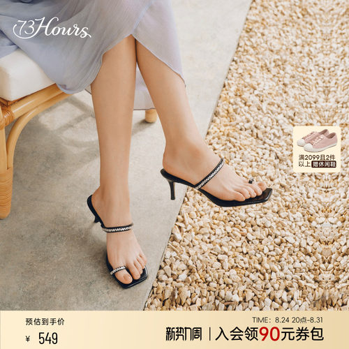 73hours外穿细高跟凉拖一字拖