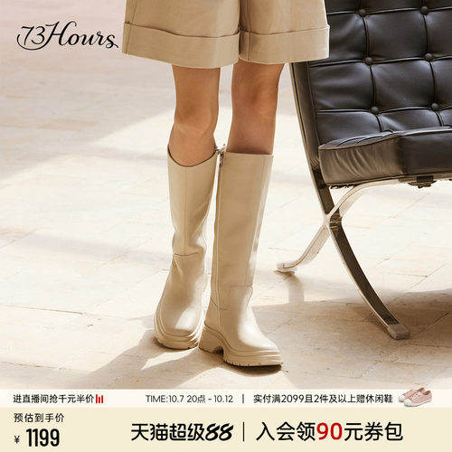 73hours骑士靴显瘦瘦瘦靴长靴