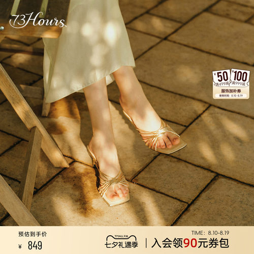 73hours罗马度假风高跟凉拖鞋