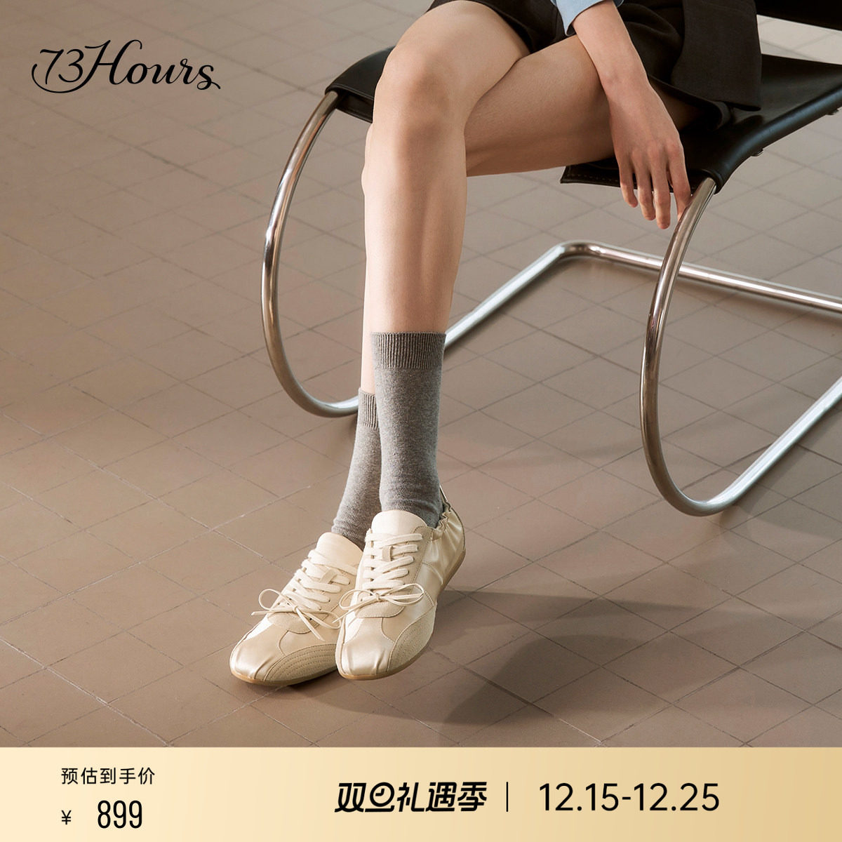 73hours芭蕾德训鞋透气休闲鞋