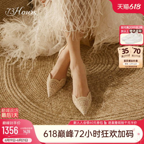 73hours高跟蕾丝仙女宴会鞋