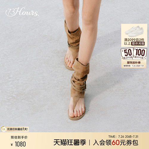 73hours女鞋夏季新款内增高凉靴