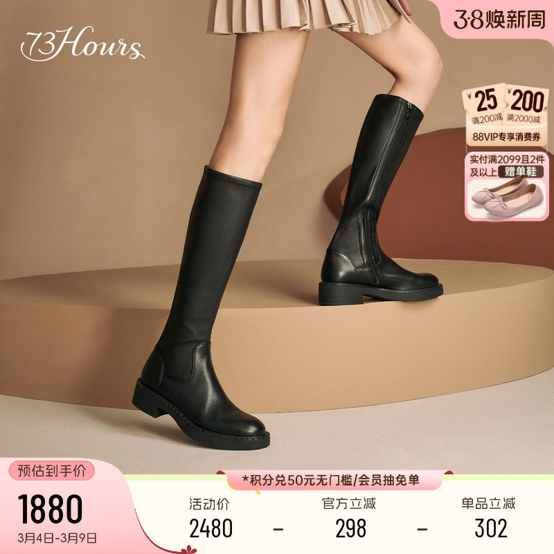 ����ͬ��73hoursŮЬRika�ﶬ�������ݵ�����Ͳѥ����ѥ��ʿѥŮ 1790Ԫ