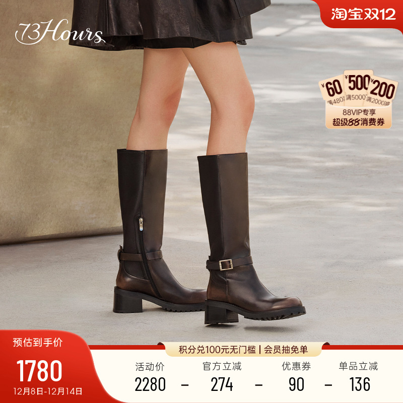 明星同款73hours西部骑士靴