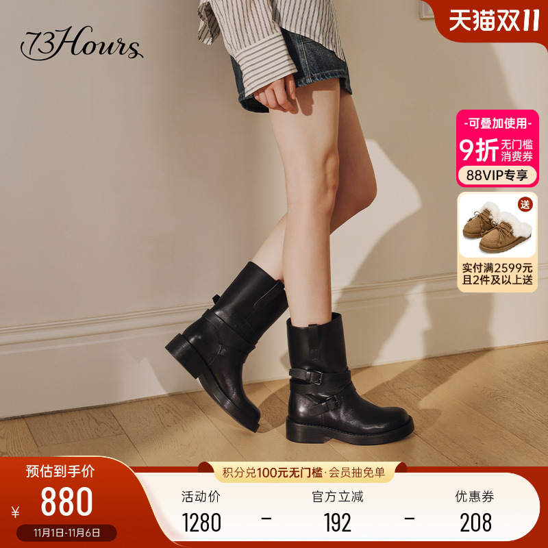 73hours显瘦西部牛仔靴