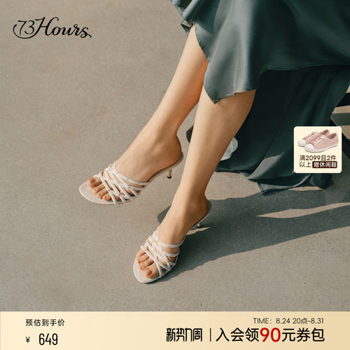 73hours细高跟闪钻凉拖鞋