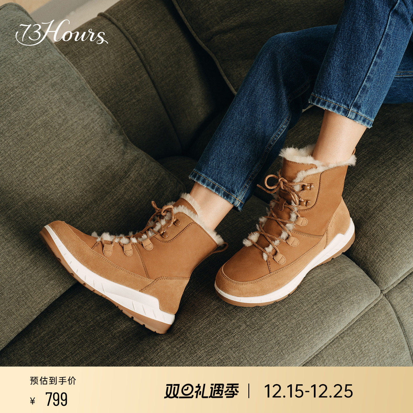 73hours加绒厚底马丁靴