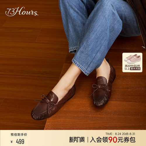 73hours芭蕾风老钱乐福鞋