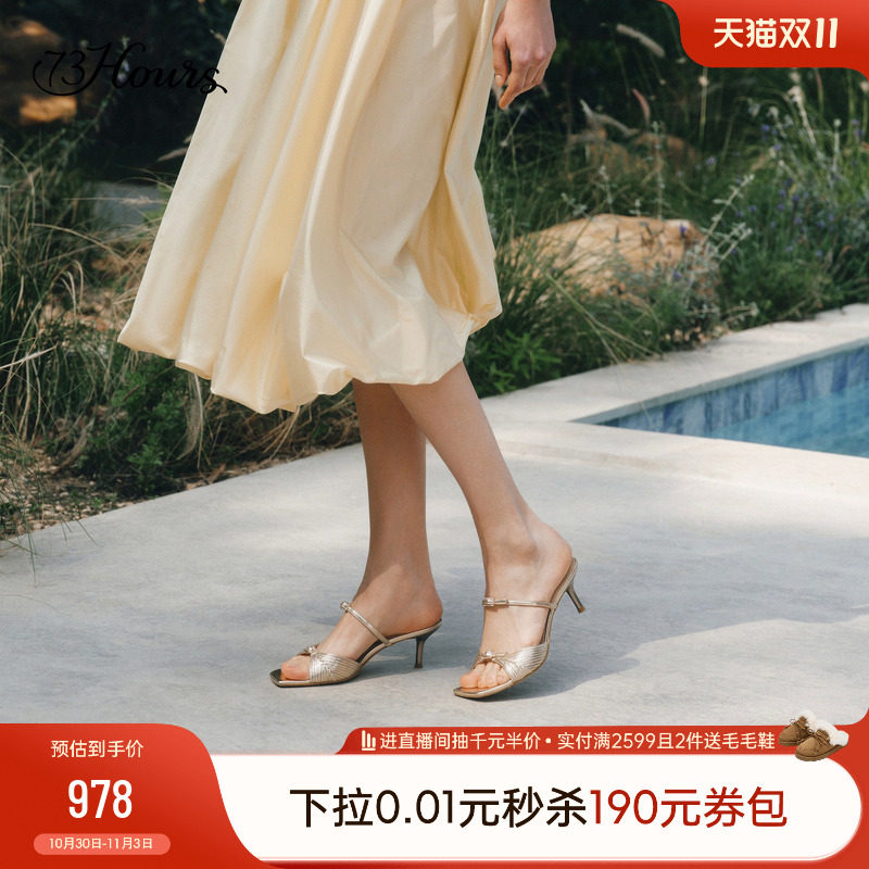 73hours女鞋法式笔调2026夏季新款鱼嘴高跟一字拖金色凉拖鞋外穿
