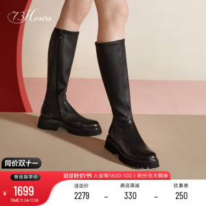 73hours女鞋Kennet2020秋冬新款厚底时髦修腿圆头长筒靴骑士靴