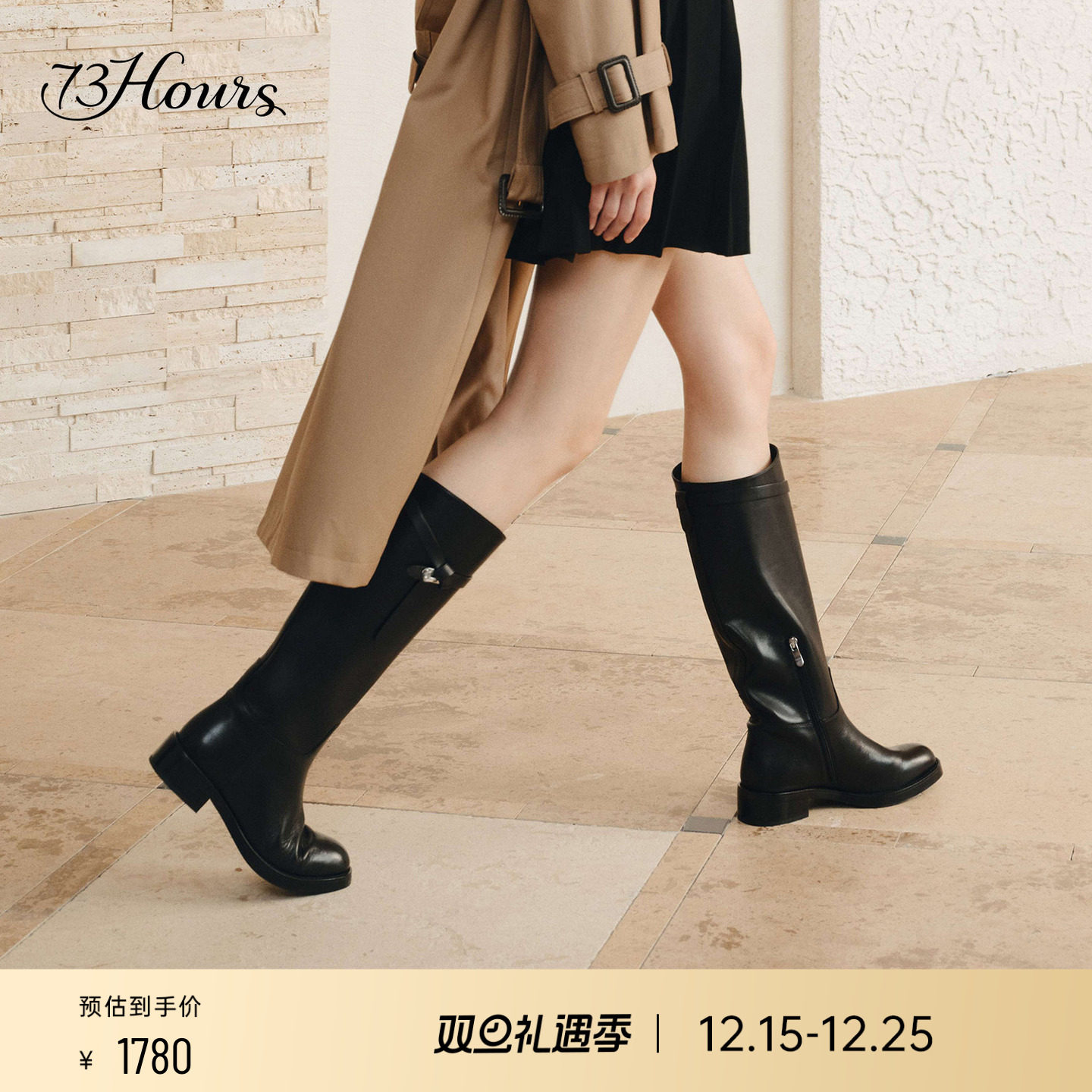 73hours复古美拉德骑士靴