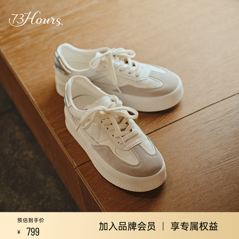 73hours厚底增高小白鞋德训鞋
