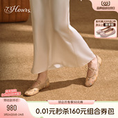 平底芭蕾网纱鞋 路静音同款 玛丽珍鞋 卡普里岛春夏新款 73hours女鞋