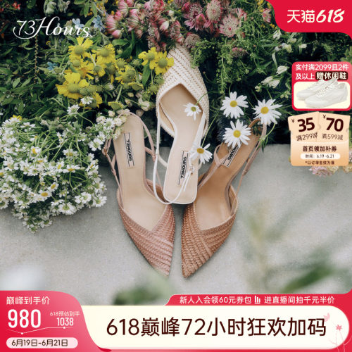73hours法式不累脚高跟鞋