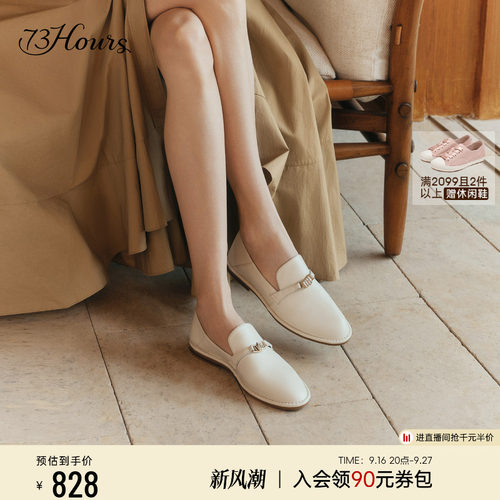 73hours软底一脚蹬两穿乐福鞋