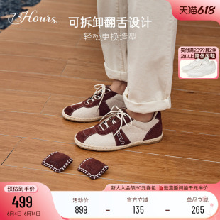 73hours女鞋汉普顿春新款老钱风德训鞋复古板鞋