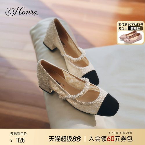 73hours小香风粗跟玛丽珍鞋