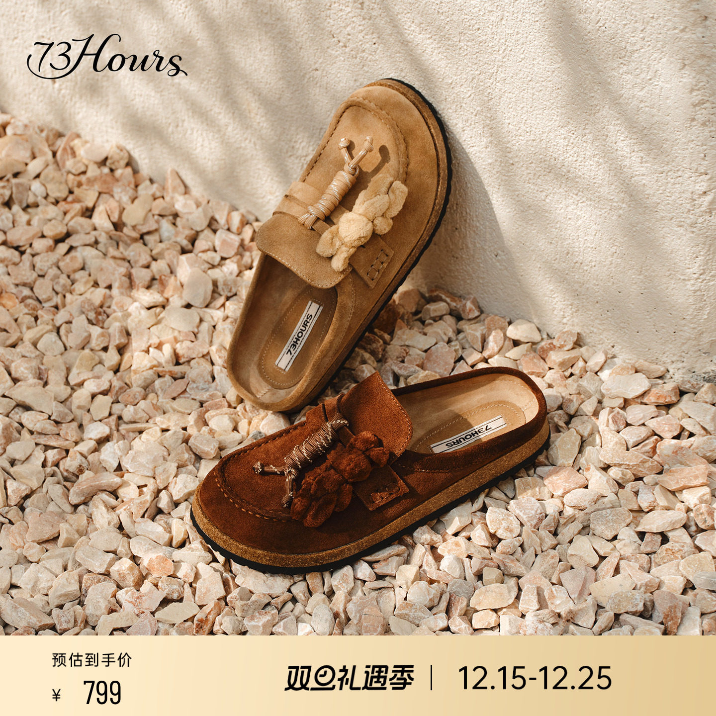 73hours厚底增高勃肯鞋女外穿