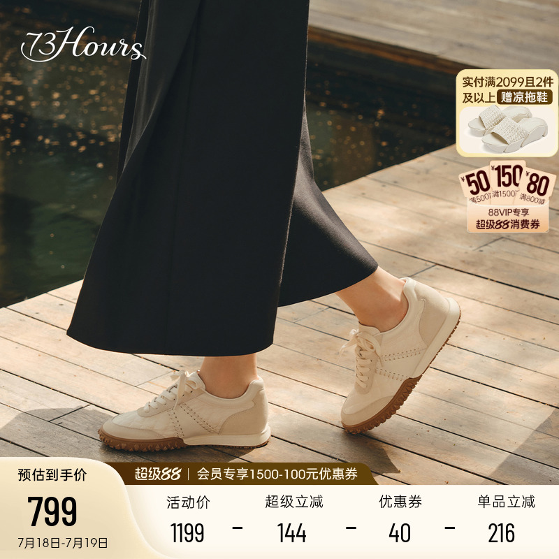 73hours经典德训鞋百搭阿甘鞋