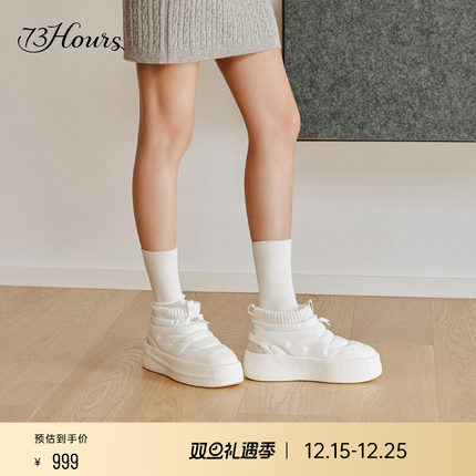 73hours女鞋温暖前调2025冬季新款小香风厚底蓬松雪地靴保暖棉鞋