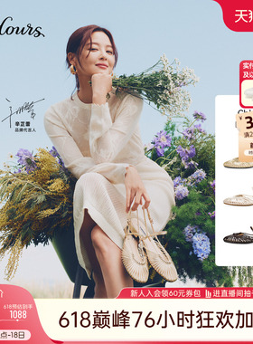辛芷蕾同款73hours女鞋Chloris2026夏季新款平底气质罗马渔网凉鞋