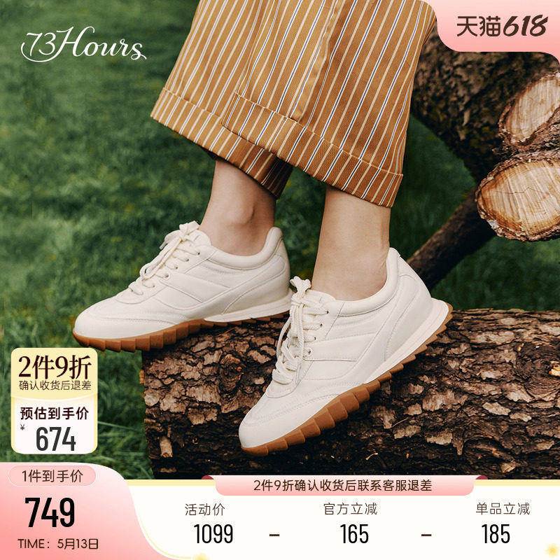 73hours女鞋小饼干春季新款软底休闲复古德训鞋运动小白鞋女