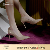 73hours女鞋 Brittany春新款 通勤尖头职业细高跟鞋 辛芷蕾同款 单鞋