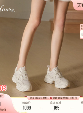 赵露思同款73Hours女鞋椰椰奶冻春新款厚底小白鞋休闲增高老爹鞋