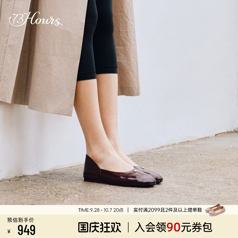 73hours舒适平底浅口单鞋图片