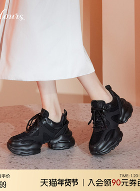 赵露思同款73hours女鞋春新款椰椰奶冻休闲运动鞋黑色厚底老爹鞋