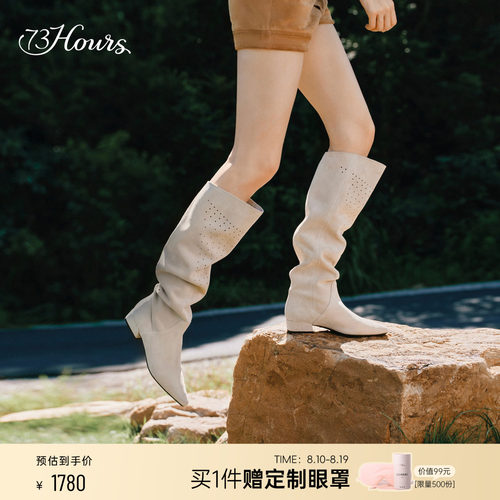 73hours高级长筒靴西部堆堆靴夏