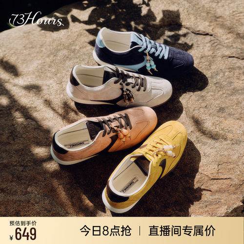 73hours复古舒适德训鞋