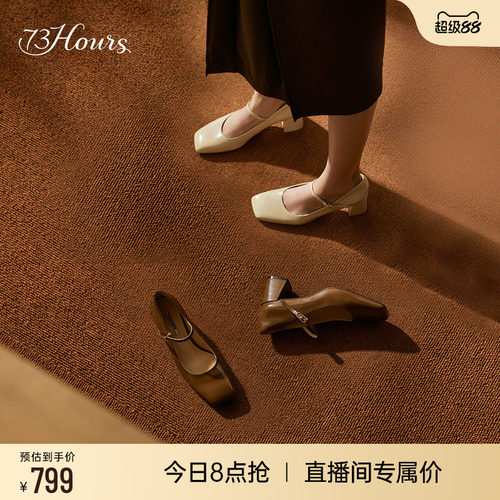 73hours气质方头粗跟玛丽珍鞋