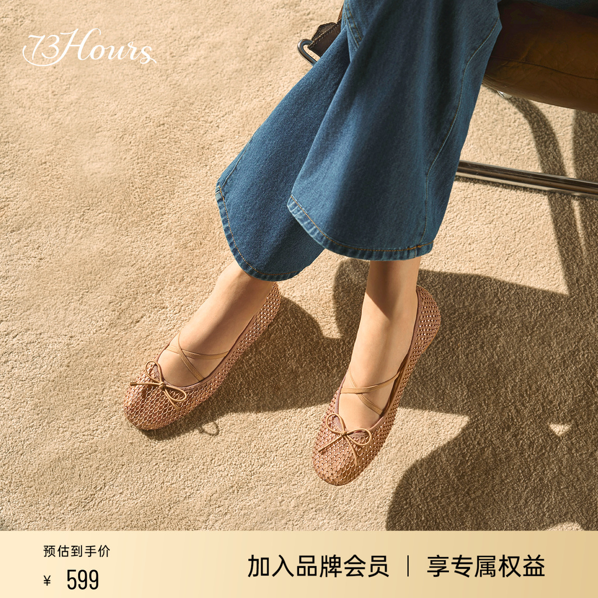 时髦网面鞋 俏皮蝴蝶结装饰 优雅方圆鞋头